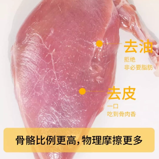 Marumi🐱Freeze Dried Raw Quail Breast 55g