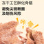 Marumi🐱🐶Freeze Dried Raw Quail Breast 55g