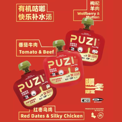 PUZI🐱🐶Winter Special Hydration Broth Pouch