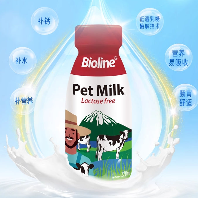 Bioline🐱🐶Lactose-Free Whole Raw Cow's Milk 220ml