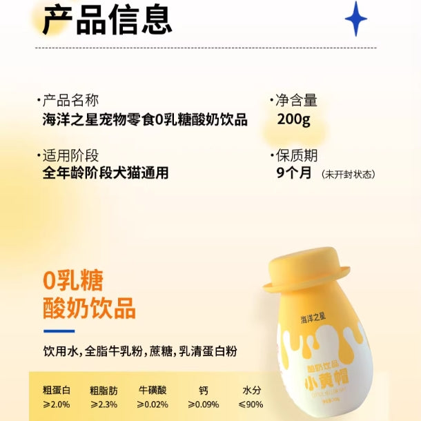 Fish4Pets🐱🐶Lactose-Free Probiotics Yogurt 200g
