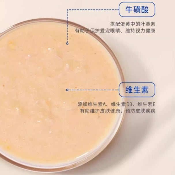 Fish4Pets🐱🐶Custard Lava Complete Paste 70g