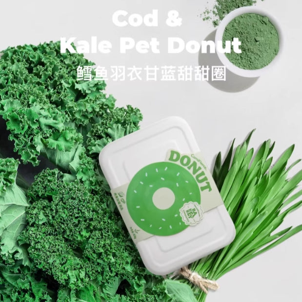 CarniFierce🐱🐶Freeze Dried Donuts - Pollock Kale 4pc