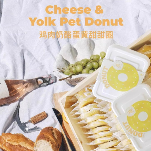 CarniFierce🐱🐶Freeze Dried Donuts - Egg York Cheese 4pc