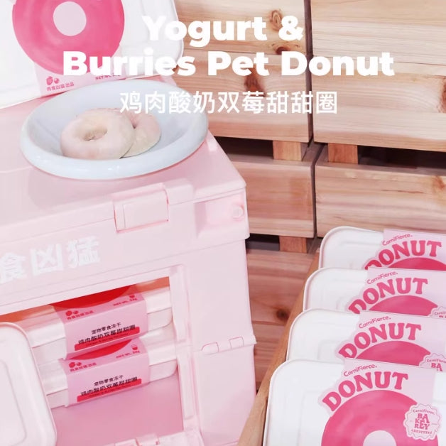 CarniFierce🐱🐶Freeze Dried Donuts - Double Berry Yogurt 4pc