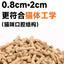 Sharan🐱Complete Freeze-Dried Food - Super Coat Rabbit & Fish Oil 300g