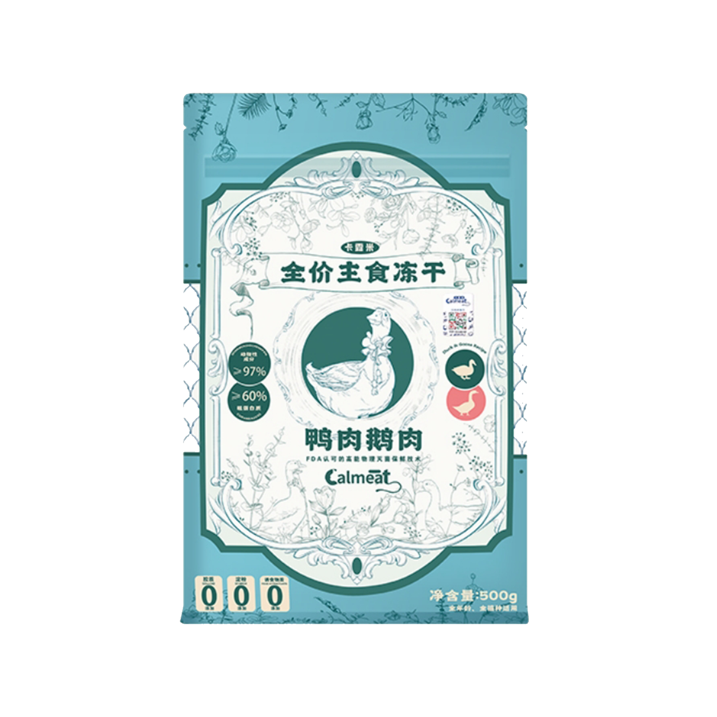 Calmeat🐱Complete Nutrition Freeze Dried Food