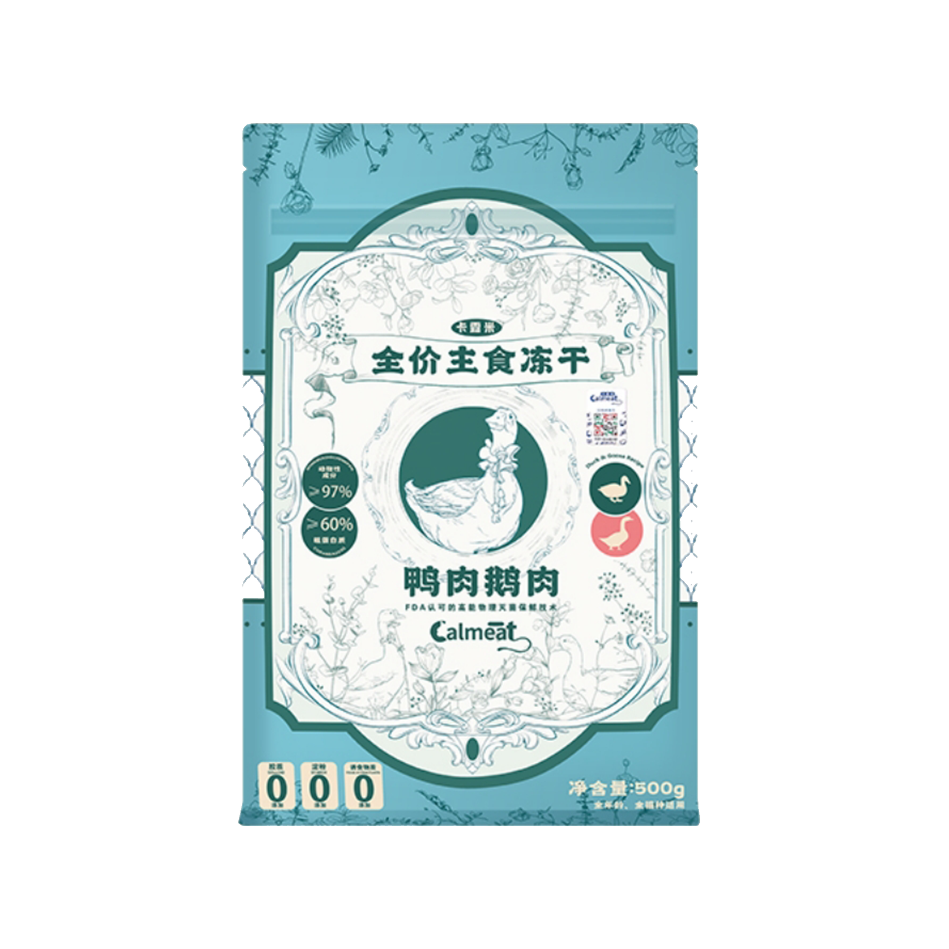 Calmeat🐱Complete Nutrition Freeze Dried Food