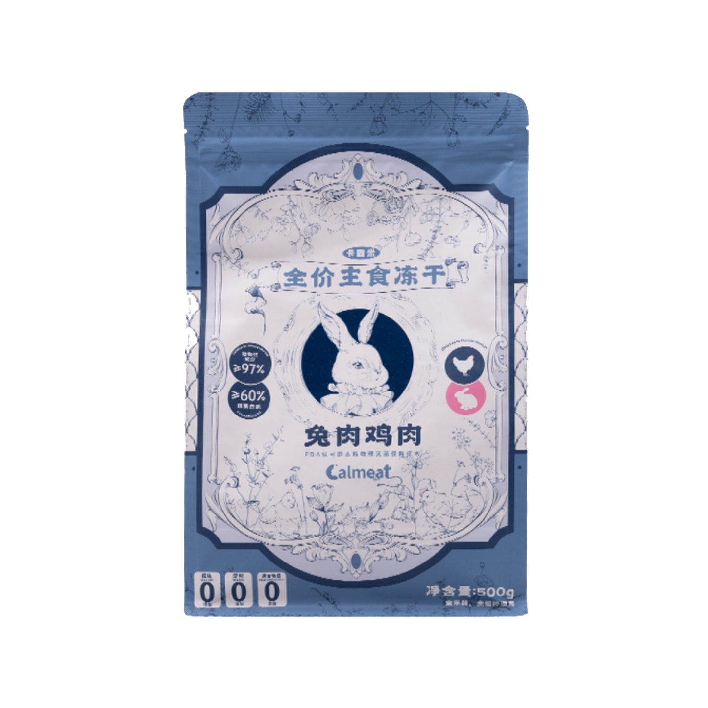 Calmeat🐱Complete Nutrition Freeze Dried Food