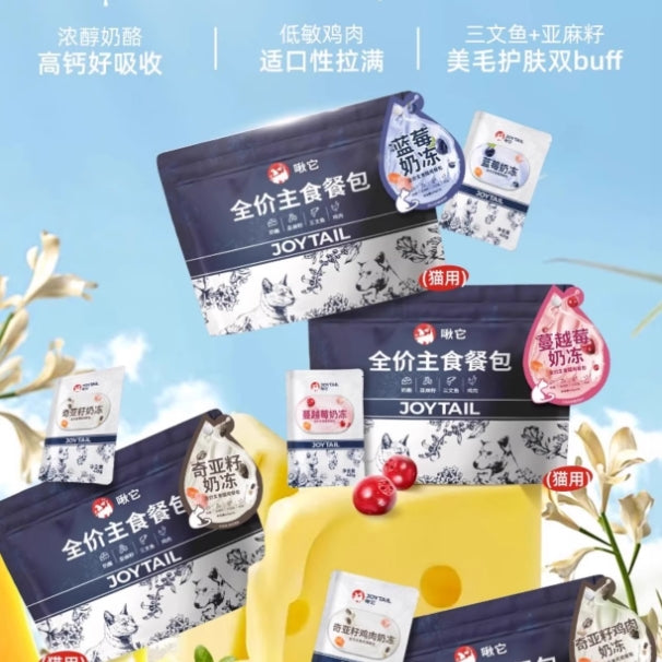 JoyTail🐱Cheesy Milk Pudding Complete Meal Pouch