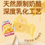 JoyTail🐱Cheesy Milk Pudding Complete Meal Pouch