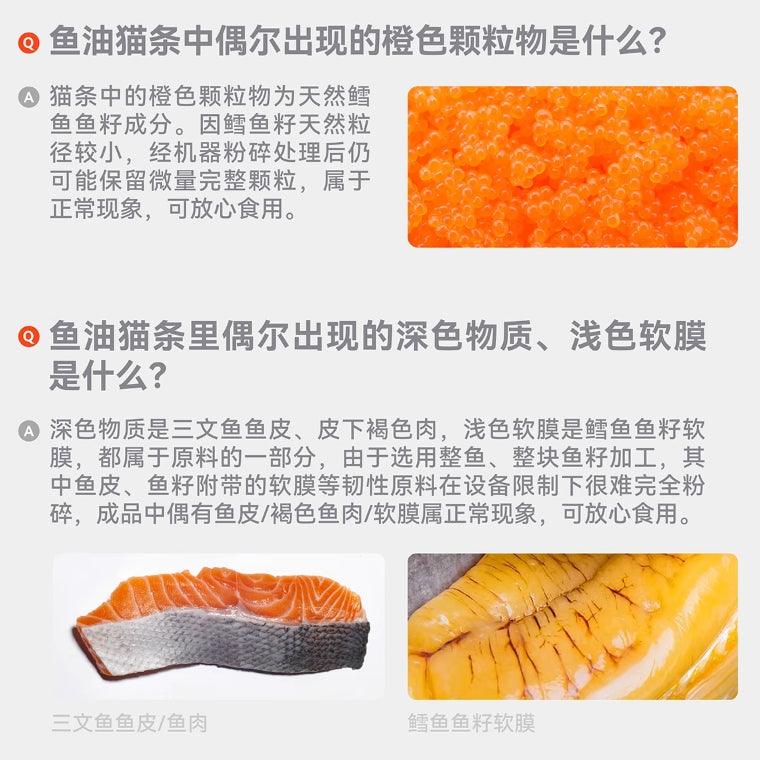 All For One🐱Functional Omega-3 Fish Oil Puree Churu 16g*12