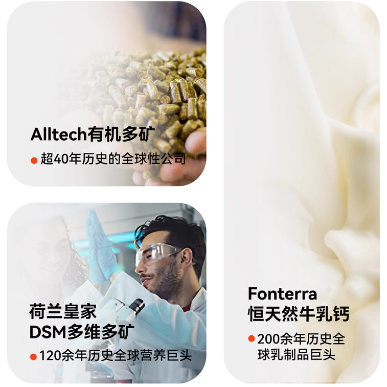 All For One🐱Functional Lactoferrin Freeze Dried Wafer 7g*8