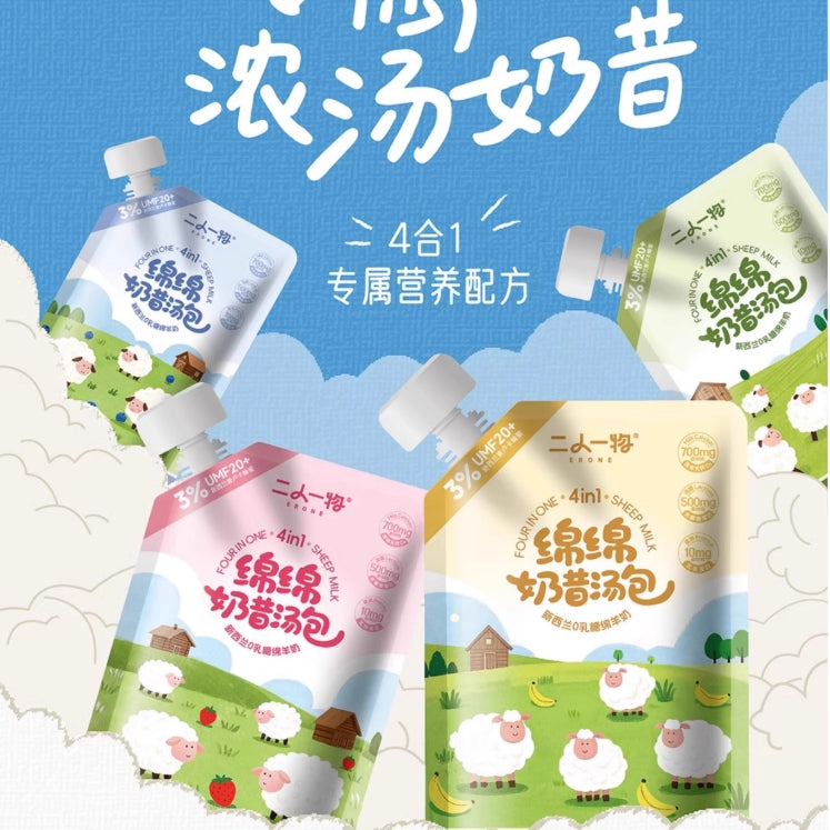 Erone🐱🐶Goat Milk Shake With Manuka Honey