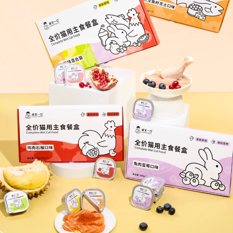 Honestbite🐱Rainbow Mousse Complete Wet Food