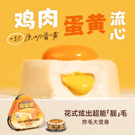 MAOWOO🐱Lava Molten Core Complete Meal Wet Food 3pc