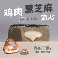 MAOWOO🐱Lava Molten Core Complete Meal Wet Food 3pc