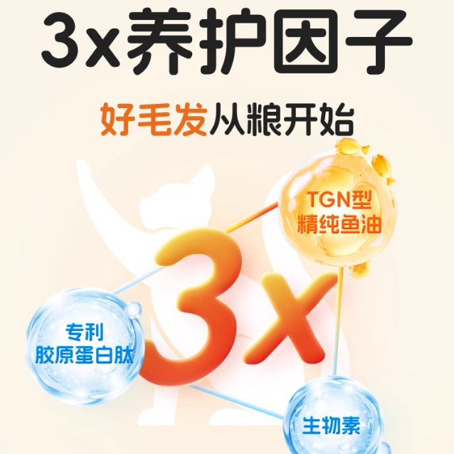 Love Around🐱Freeze Dried Fluffy Hair Rabbit Complete Meal 240g