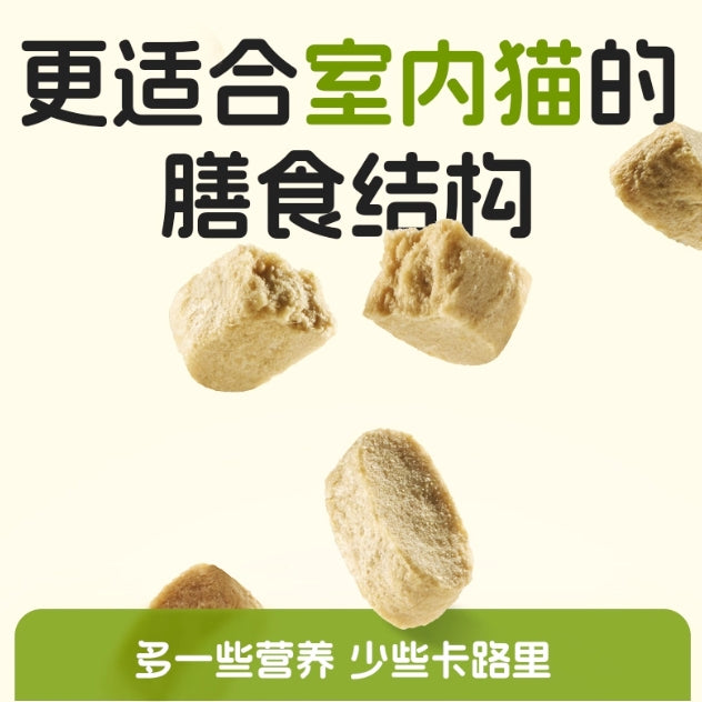 Love Around🐱Freeze Dried Weight Control Duck Complete Meal 300g