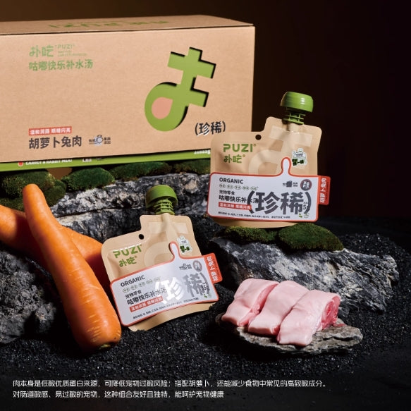 PUZI🐱🐶Rare Special Hydration Stew Broth 85g