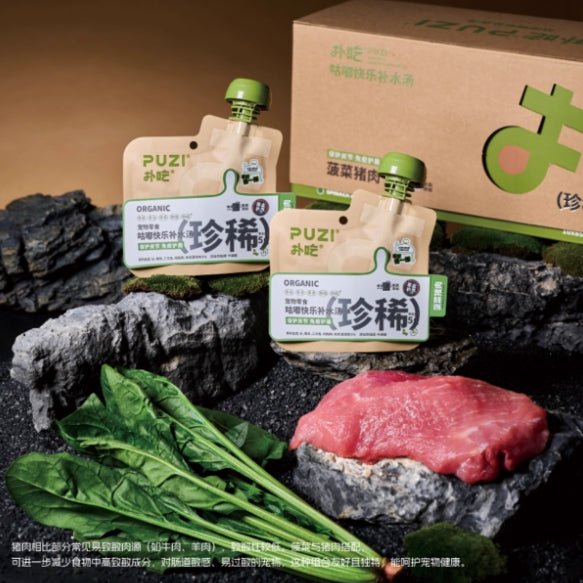 PUZI🐱🐶Rare Special Hydration Stew Broth 85g