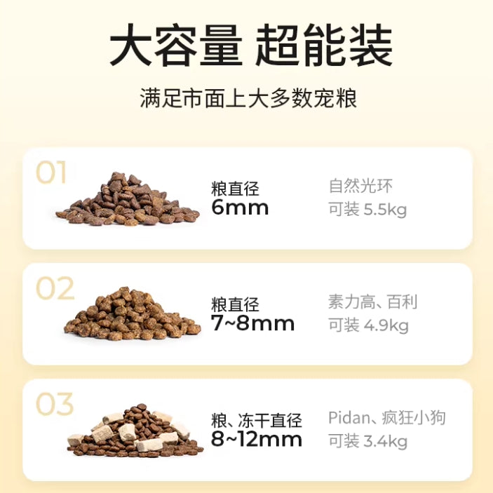 Mango🐱🐶Negative-Pressure Pet Food Container