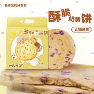 MUNDI🐱🐶Freeze Dried Cheese Milk & Berries Veggie Big Cookie 25g