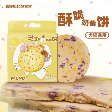 MUNDI🐱🐶Freeze Dried Cheese Milk & Berries Veggie Big Cookie 25g