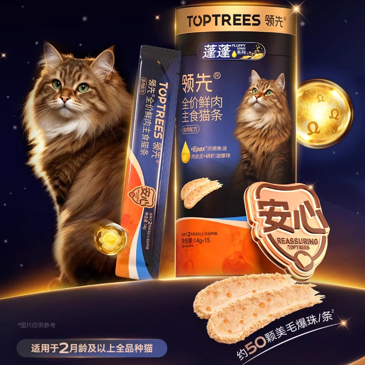 Toptrees🐱+Epax High-Potency Fish Oil Fluffy Hair Krill Oil Boba Complete Recipe Churu