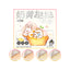 WuliWuli🐱Custard Tart Complete Meal Wet Food - Pumpkin Chicken & Carrot Rabbit 50g*4