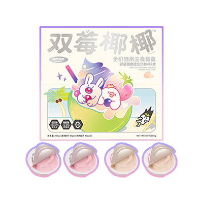 WuliWuli🐱Double Berry & Coconut Tart Complete Meal Wet Food - Chicken & Rabbit 50g*4
