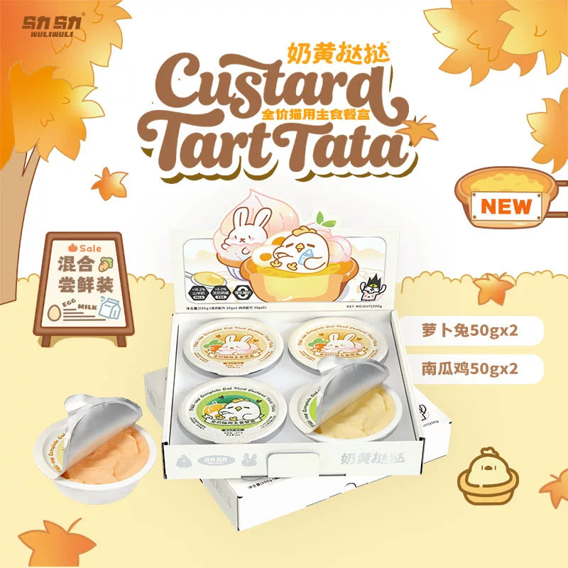 WuliWuli🐱Custard Tart Complete Meal Wet Food - Pumpkin Chicken & Carrot Rabbit 50g*4