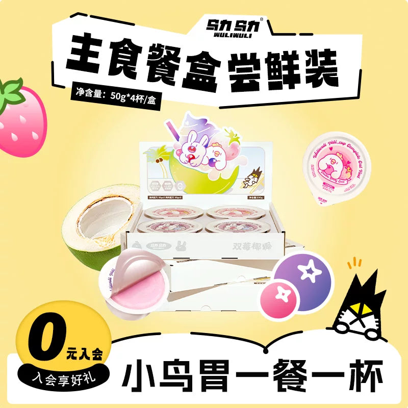 WuliWuli🐱Double Berry & Coconut Tart Complete Meal Wet Food - Chicken & Rabbit 50g*4