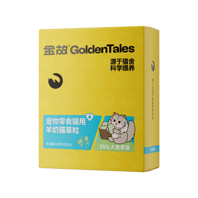 Golden Tales🐱Freeze-Dried Goat Milk Cat Grass Nibs 40g