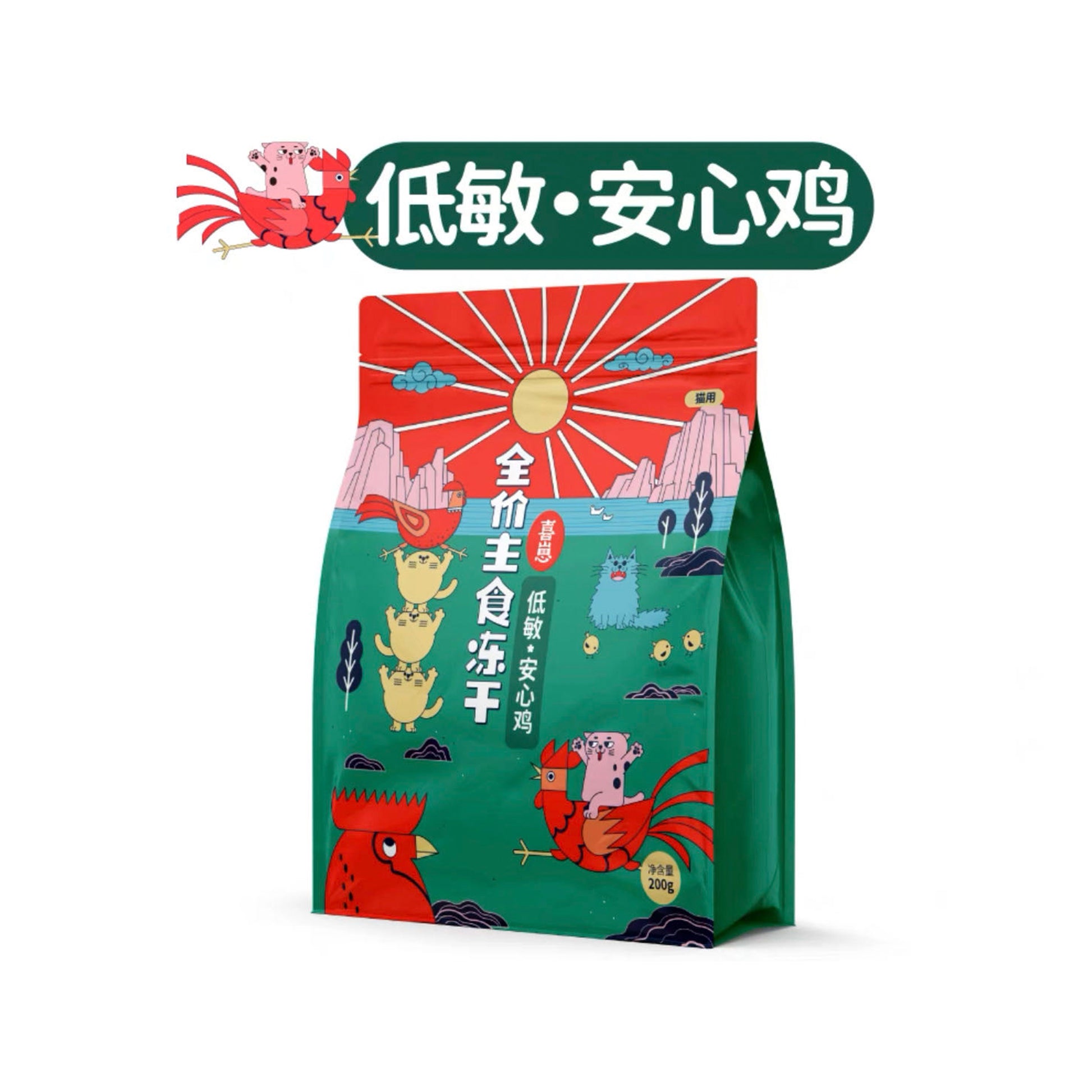 HiCubs🐱Freeze Dried Complete Food 2.0 - Chicken 200g