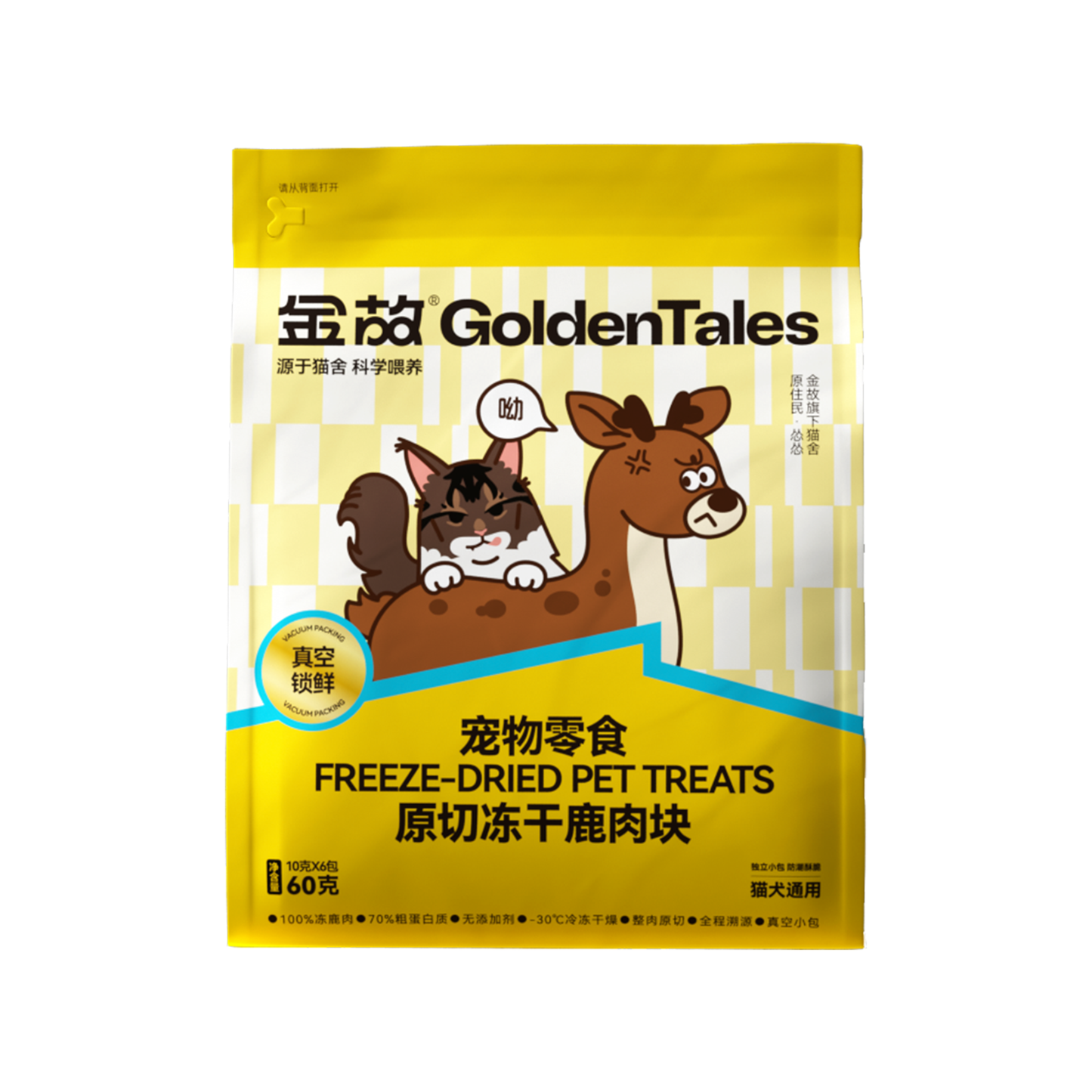 Golden Tales🐱🐶Raw Cut Freeze-Dried Venison Chunks 60g