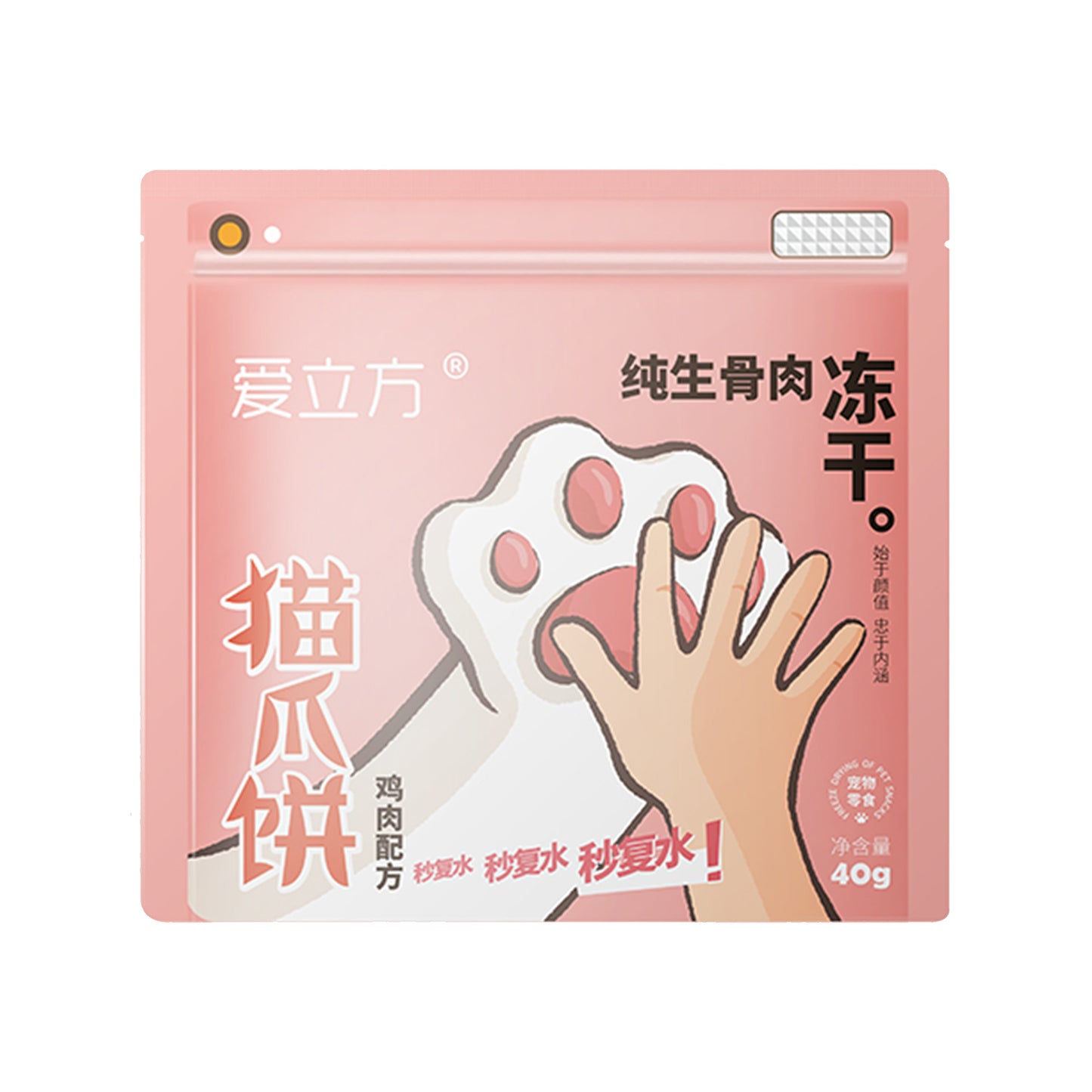 Love Around🐱Freeze-Dried Treats - Paw 200g