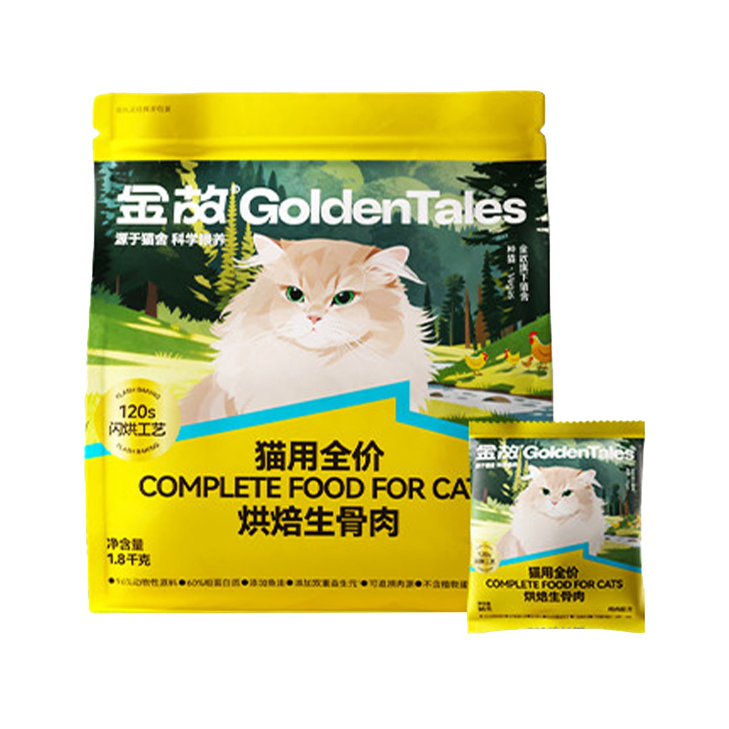 Golden Tales🐱Meaty Cubes BARF Chicken Slow-Baked Dry Kibble Food 1.8kg