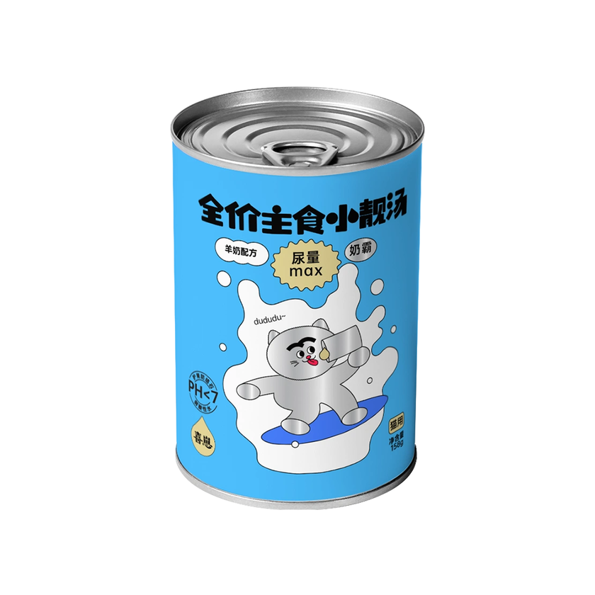 HiCubs🐱Thick Soup Cans