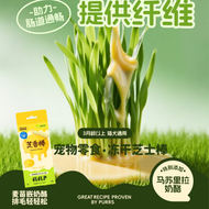 FLFLOO🐱🐶Freeze Dried Cheese Sticks 15g