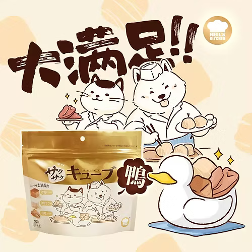 Hell‘s Kitchen🐱🐶Freeze Dried Duck Cube Mix 100g
