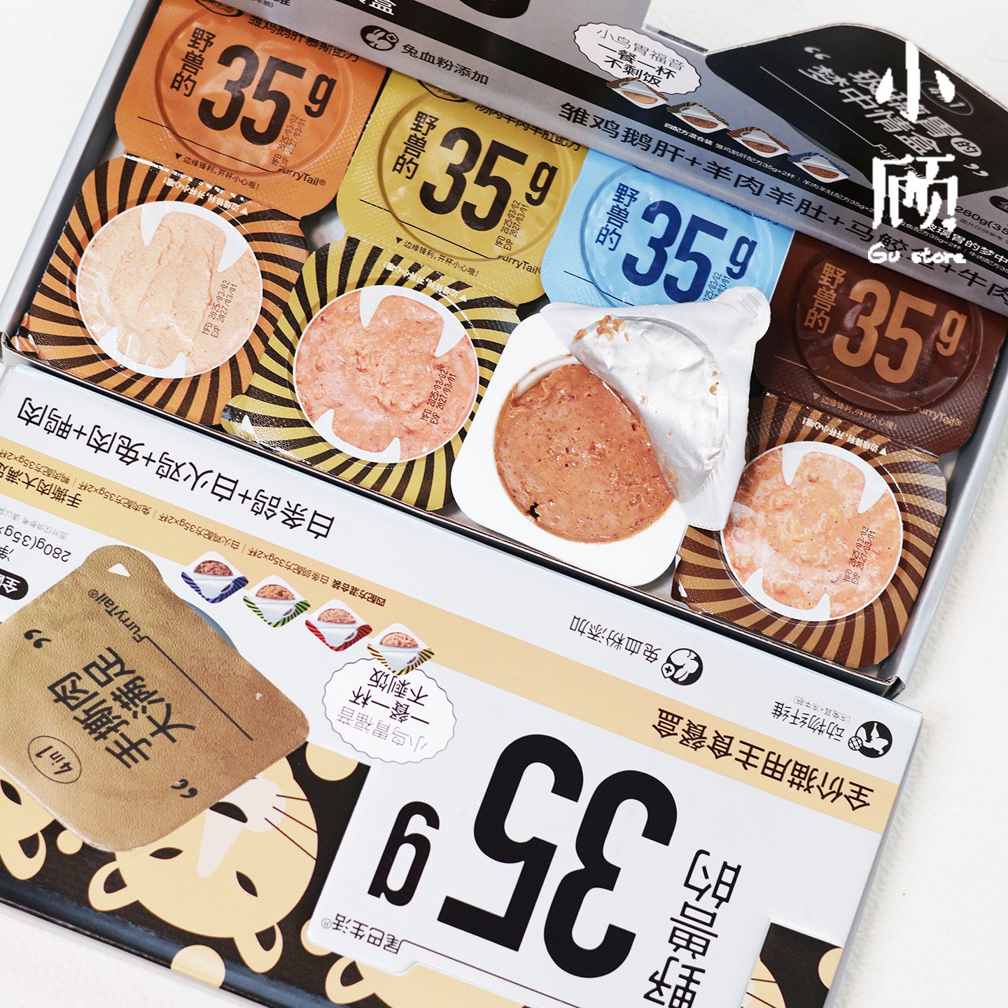 FurryTail🐱811 Wild Beast & Rabbit Blood Mousse Cup Wet Food 35g*8