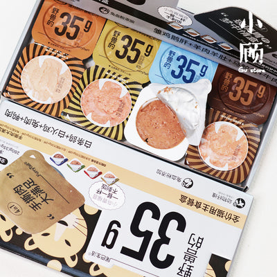FurryTail🐱811 Wild Beast & Rabbit Blood Mousse Cup Wet Food 35g*8