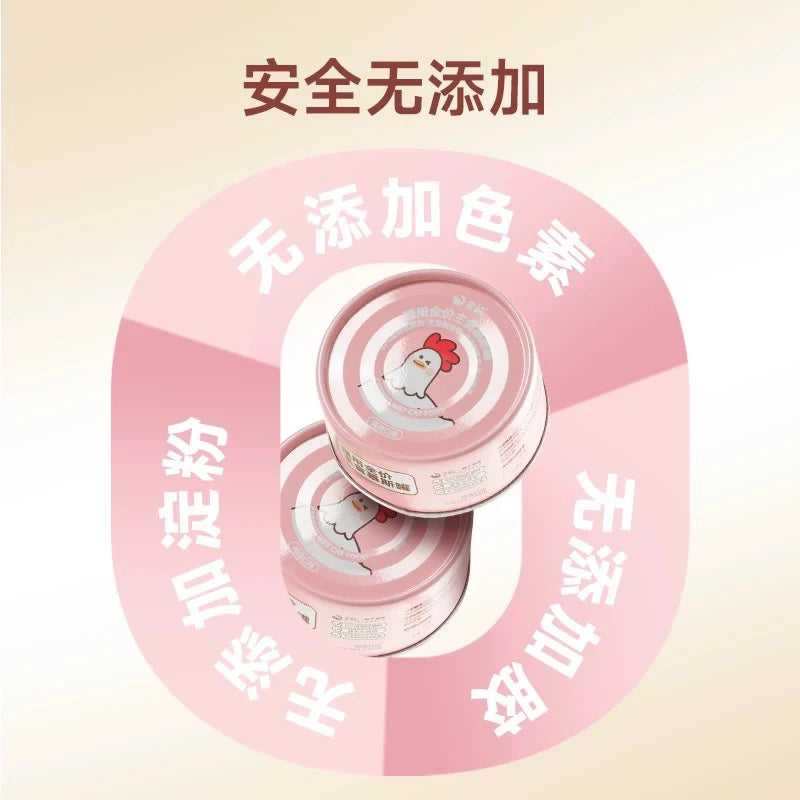 Golden Tales🐱Complete Nutrition Duo Probiotic Wet Food 85g