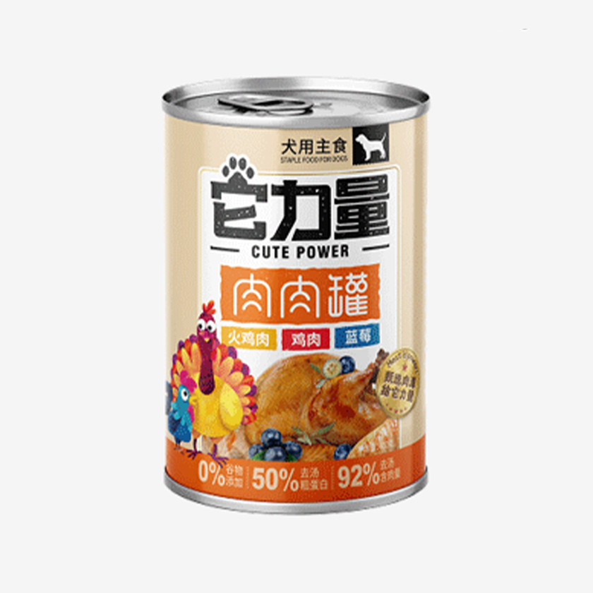 Cute Power🐶High Protein Pate Wet Food