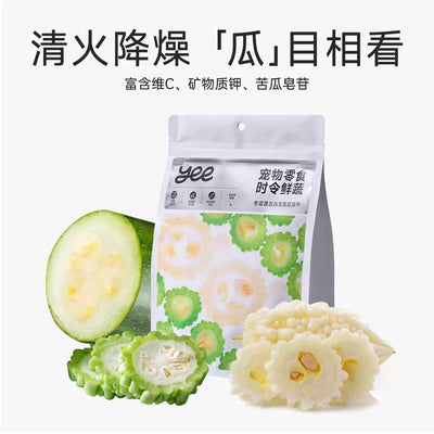 Yee🐶Freeze Dried Trio Veggies - Winter Melon, Bitter Melon & White Gourd 40g