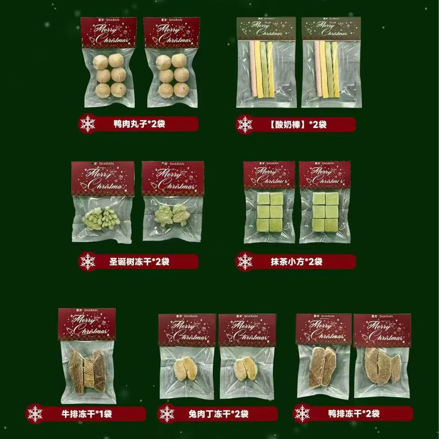 Sharan🐱🐶X-Mas Freeze Dried Treat Box 13pc