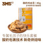 3M5🐱🐶Freeze Dried Yogurt Popcorn Chicken 40g