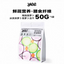 Yee🐶Freeze Dried Trio Veggies - Baby Carrots, Ice Radish & Green Radish 50g
