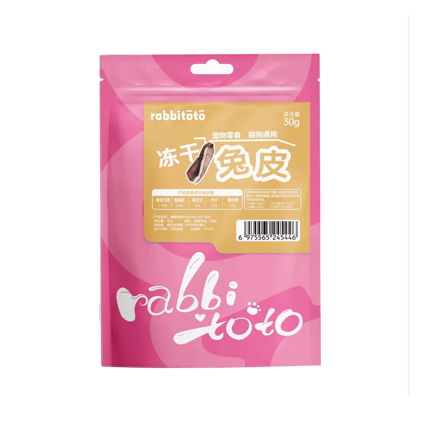 Rabbitoto🐱🐶Freeze Dried Rabbit Skin 30g